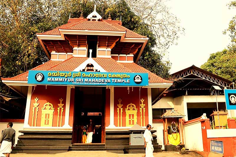 Mammiyoor Mahadeva Temple